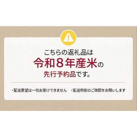 ふるさと納税 【新米・先行予約】米 20kg (5kg×4袋) ゆめぴりか 令和8年産 2026 2026年産 8年 [ 順次発送 ] 北海道 芦別市産 芦別市 農家直.. 北海道芦別市_2