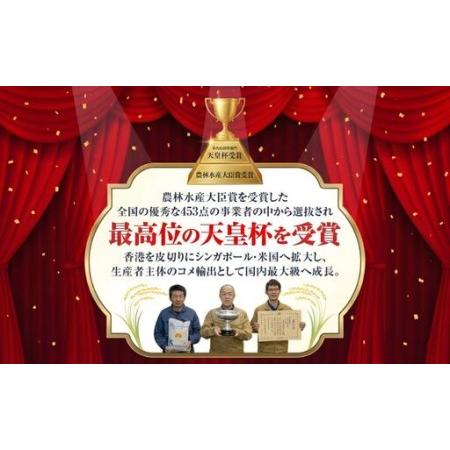 ふるさと納税 【新米・先行予約】米 20kg (5kg×4袋) ゆめぴりか 令和8年産 2026 2026年産 8年 [ 順次発送 ] 北海道 芦別市産 芦別市 農家直.. 北海道芦別市_3