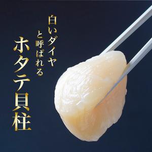 ふるさと納税 2025年とれたてを急速冷凍北海道猿払産 冷凍ホタテ貝柱4Sサイズ 1kg（51~60玉）【0104609】 北海道猿払村の画像