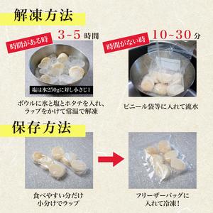 ふるさと納税 2025年とれたてを急速冷凍北海道猿払産 冷凍ホタテ貝柱4Sサイズ 1kg（51~60玉）【0104609】 北海道猿払村の画像