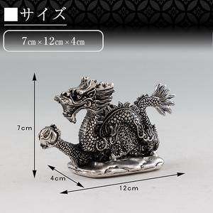 ふるさと納税 K-081 薩摩錫器 龍置物‐TAKUMI《メディア掲載多数》【薩摩錫器工芸館】鹿児島 伝統工芸品 錫製品 錫製 竜 小物 置物 インテリア.. 鹿児島県霧島市の画像