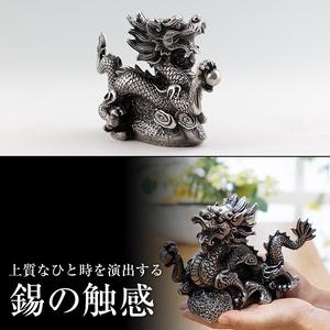 ふるさと納税 K-080 薩摩錫器 龍置物‐KIRISHIMA《メディア掲載多数》【薩摩錫器工芸館】鹿児島 伝統工芸品 錫製品 錫製 竜 小物 置物 インテ.. 鹿児島県霧島市の画像