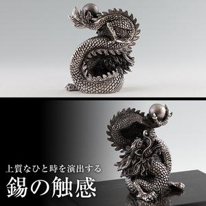 ふるさと納税 K-075 薩摩錫器 龍置物‐HAYATO《メディア掲載多数》【薩摩錫器工芸館】鹿児島 伝統工芸品 錫製品 錫製 竜 小物 置物 インテリア.. 鹿児島県霧島市の画像
