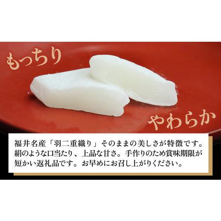 ふるさと納税 【和菓子】福井名物！元祖羽二重餅40ヶ入 [A-017001] / 和菓子 福井県福井市の画像