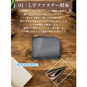 ふるさと納税 1973年創業の老舗革工房が送るランドセルリメイク【Lファスナー財布3点セット】（Lファスナー財布/パスケース/楕円キーホルダー.. 千葉県習志野市_1