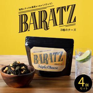 やさしく作れるフランス式おかずとお菓子　ミシュリンヌ・バラッツ著 ふるさと納税 海苔とナッツの濃厚おつまみBARATZ（バラッツ） 3種の