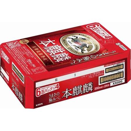 ふるさと納税 【仙台工場産】キリン 本麒麟 350ml×24缶　1ケース　【お酒】 宮城県仙台市｜furunavi｜02