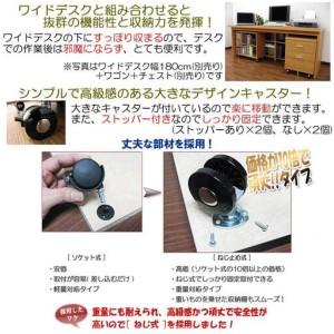 ふるさと納税 【ナチュラル】ワゴン 幅59.5 奥行29.5cm キャスター付き 和歌山県海南市_2