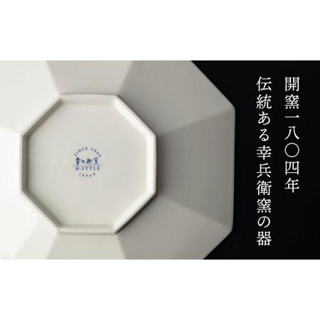 ふるさと納税 【美濃焼】 23cm 八角皿 サライ 【多治見トレーディング