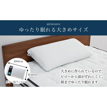 ふるさと納税 エアウィーヴ 枕 ピローS-LINE × ケース ネイビー
