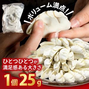 ふるさと納税 【3ヶ月定期便】満腹餃子 リピーター続出！ボリューム満点！120個（３kg ）×3回【モトヤ 老舗 大容量 国産 焼き餃子 冷凍 ぎ.. 茨城県水戸市の画像