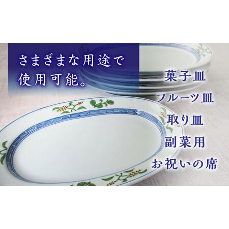 ふるさと納税 【有田焼】麦絵楕円皿 (中) 5枚セット /宮崎陶器