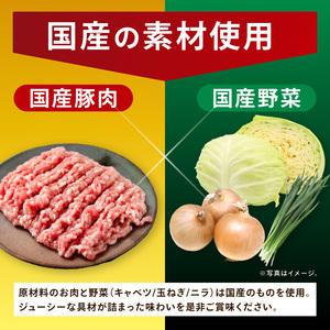 ふるさと納税 【3ヶ月定期便】満腹餃子 リピーター続出！ボリューム満点！60個（1.5kg ）×3回【モトヤ 老舗 大容量 国産 焼き餃子 冷凍 ぎ.. 茨城県水戸市の画像