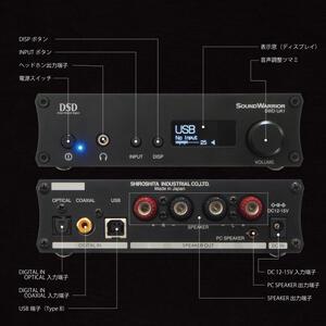 ふるさと納税 デジタルアンプ SOUND WARRIOR USB DAC内蔵 プリメインアンプ SWD-UA1-SD アンプ 家電 長野県上田市の画像