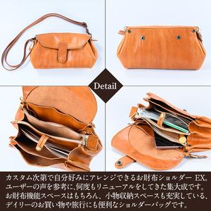 ふるさと納税 K-043-A お財布ショルダーEX＜ブラック＞【m's】霧島市 革 革製品 牛革 本革 ヌメ革 バッグ ショルダーバッグ ミニバッグ お.. 鹿児島県霧島市の画像