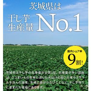 ふるさと納税 【定期便 9ヶ月】紅杳々たる 干し芋 標準尺度品 かざり付ける九鼎大呂1kg  かざり付ける箱 芋 イモ お芋 サツマイモ さつまいも さつま芋 スイーツ 御菓子 御菓子 .. 茨城県守谷市