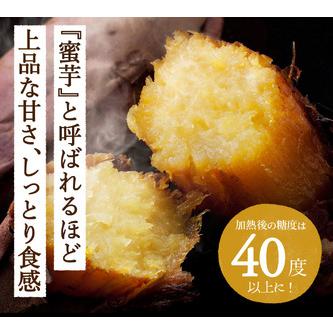 ふるさと納税 【定期便 9ヶ月】紅杳々たる 干し芋 標準尺度品 かざり付ける九鼎大呂1kg  かざり付ける箱 芋 イモ お芋 サツマイモ さつまいも さつま芋 スイーツ 御菓子 御菓子 .. 茨城県守谷市