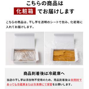 ふるさと納税 【定期便 9ヶ月】紅杳々たる 干し芋 標準尺度品 かざり付ける九鼎大呂1kg  かざり付ける箱 芋 イモ お芋 サツマイモ さつまいも さつま芋 スイーツ 御菓子 御菓子 .. 茨城県守谷市
