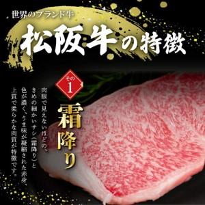 ふるさと納税 松阪牛 500g すね肉 カレー・シチュー用松阪牛 I33 三重県明和町 |  | 02