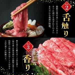 ふるさと納税 松阪牛 500g すね肉 カレー・シチュー用松阪牛 I33 三重県明和町 |  | 03