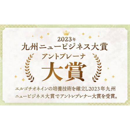 ふるさと納税 【12回定期便】甘酒 生あまざけ100ｇ×30本[OBF014] 甘酒 あまざけ 長崎県川棚町の画像
