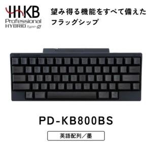 ふるさと納税 HHKB Professional HYBRID Type-S 英語配列／墨 PD