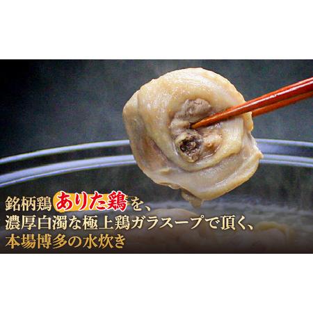 ふるさと納税 【全12回定期便】博多鍋セット(3) 博多の人気2大鍋のセット「和風醤油もつ鍋」と「博多水炊き（ぶつ切り）」4?6人前《築上町》【株.. 福岡県築上町｜furunavi｜04