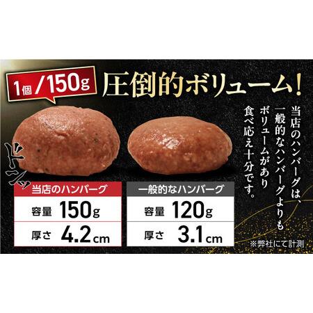 ふるさと納税 あか牛100％ ハンバーグ ステーキ 150g×5パック 計750g 熊本県産ハンバーグ ジューシーハンバーグ 本気のハンバーグ 熊本ハン.. 熊本県山都町｜furunavi｜03