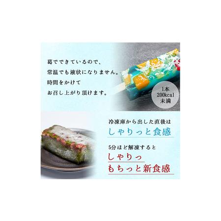 ふるさと納税 アイス 和菓子 平塚三秀堂 新食感 葛を凍らせた和菓子 くずバー 20本入り 葛餅 神奈川県平塚市｜furunavi｜02