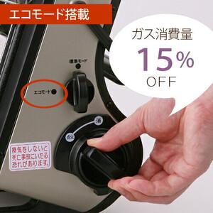 ふるさと納税 イワタニ カセットガスストーブ ポータブル 『マイ暖』 CB-CGS-PTB 【11100-0566】 埼玉県さいたま市の画像