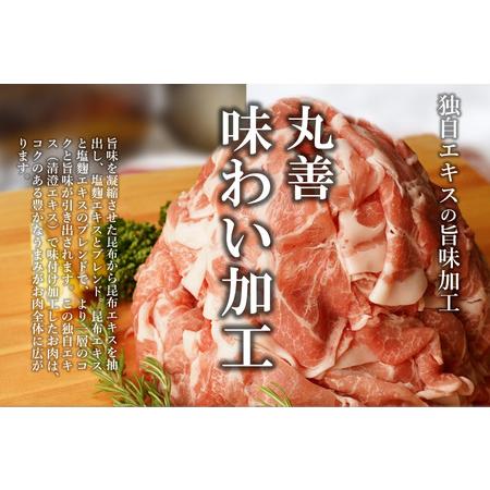 ふるさと納税 【丸善味わい加工】国産 豚肉 肩ロース 切り落とし 2.1kg（300g×7） 大阪府泉佐野市｜furunavi｜02