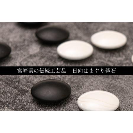 囲碁 ヴィンテージ 宮崎日向蛤碁石 那智黒碁石 蛤 碁石 那智黒 です。