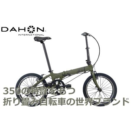ふるさと納税 40年の歴史をもつ米国ダホン社の高性能折り畳み自転車 DAHON International Folding Bike Hit Limited Edition Khaki 三重県四日市市