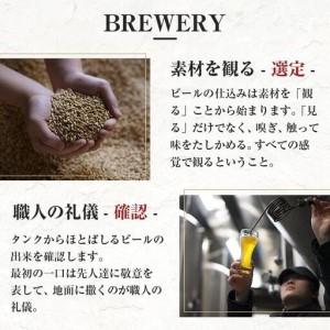 ふるさと納税 【12ヶ月定期便】コエドビール瓶12本セット ／ お酒 地ビール クラフトビール 埼玉県 特産品 埼玉県川越市_2