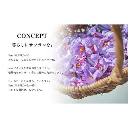 ふるさと納税 【Seto SAFFRON】SSエッセンス<美容液>（30ml） 美容グッズ スキンケア 香川県東かがわ市_2