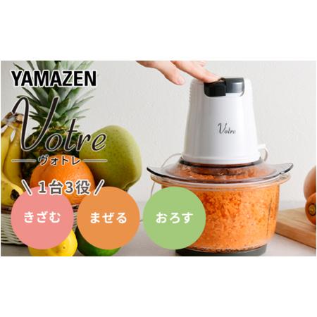 ふるさと納税 Votre フードプロセッサー（4枚刃） MFD-G500(W) 95519