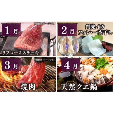 ふるさと納税 【全12回定期便】壱岐島 海産物＆壱岐牛 ギョギョギョ＆ギュギュギュ 定期便 《壱岐市》  ステーキ 焼肉 しゃぶしゃぶ すき焼き 赤.. 長崎県壱岐市_2