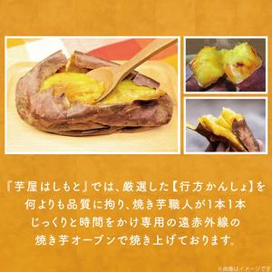 ふるさと納税 【6ヶ月定期便】★訳あり★紅はるか冷凍焼き芋約3kg＋おまかせ品種さつまいも　合計約3.2kg（EY-30） 茨城県行方市_3