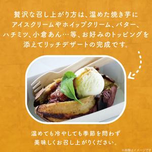 ふるさと納税 【6ヶ月定期便】★訳あり★紅はるか冷凍焼き芋約3kg＋おまかせ品種さつまいも　合計約3.2kg（EY-30） 茨城県行方市_4