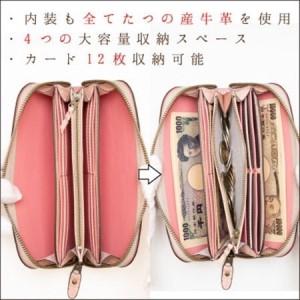 ふるさと納税 淡いピンクのクロコ模様 本革ラウンド長財布 [兵庫県たつの市産牛革使用]　革製品のHEDGE【1469636】 兵庫県尼崎市の画像