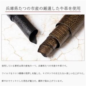 ふるさと納税 淡いピンクのクロコ模様 本革ラウンド長財布 [兵庫県たつの市産牛革使用]　革製品のHEDGE【1469636】 兵庫県尼崎市の画像