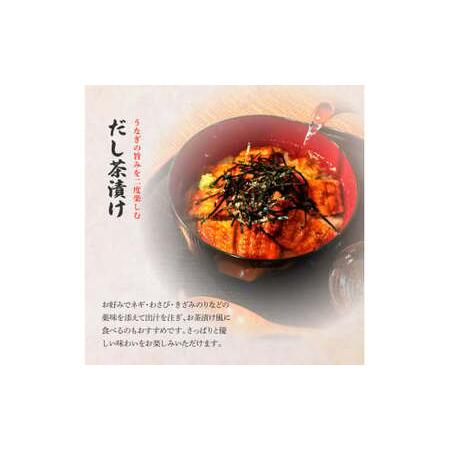 ふるさと納税 うなぎの蒲焼き(大) 3尾×6回 定期便 6ヶ月 定期コース タレ付き 山椒付き 高知県田野町_3