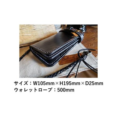ふるさと納税 ライダーズウォレット（ウォレットロープ付）ブラウン 本革 牛革 バッグ 鞄 [K-02700502] [BFAJ077] 福井県小浜市の画像