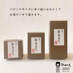 ミッフィー　リンゴ(1体)_装飾品・工芸品   _【1293293】 群馬県榛東村 【カラー】