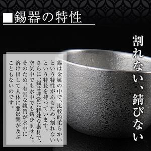 ふるさと納税 K-088 薩摩錫器箸置 桜《メディア掲載多数》【岩切美巧堂】霧島市 鹿児島 伝統工芸品 錫製品 錫製 箸置き 錫 食器 日用品 ギフト.. 鹿児島県霧島市｜furunavi｜05