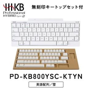 ふるさと納税 HHKB Professional HYBRID Type-S 英語配列／雪（無刻印