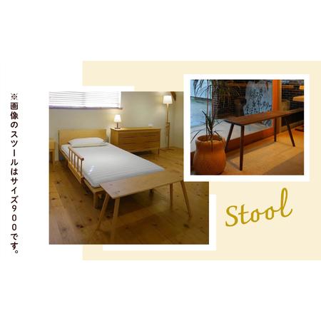 つきみ ふるさと納税 四角いスツール600 ウォールナット無垢材 172002 石川県