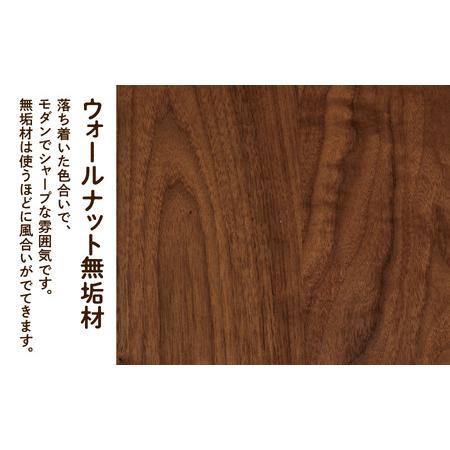 ふるさと納税 四角いスツール600 ウォールナット無垢材 172002 石川県