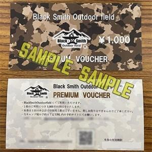 ふるさと納税 BlackSmithOutdoorfield(佐野川キャンプ場)キャンプサイト利用券20,000円分【1465471】 山梨県南部町の画像