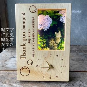 ふるさと納税 木製 時計 写真立て LED照明 厚板一枚板 メッセーシ゛イラスト刻印 クロックフォトスタント゛ 記念日 メモリアル 受注生産（メー.. 千葉県南房総市の画像
